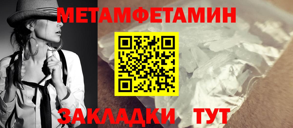 АМФЕТАМИН 98%  Вход с VPN  Amphetamine  Орск 