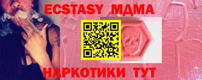 MDMA Premium VHQ Туймазы