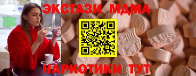 MDMA Premium VHQ Туймазы