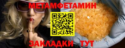 MDMA Premium VHQ Туймазы