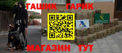 индика Тулун