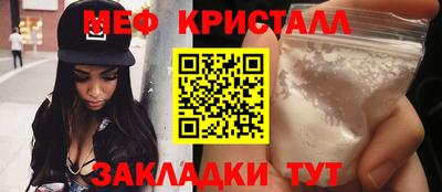 mix Тула