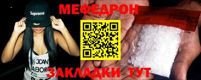 MDMA Premium VHQ Туймазы