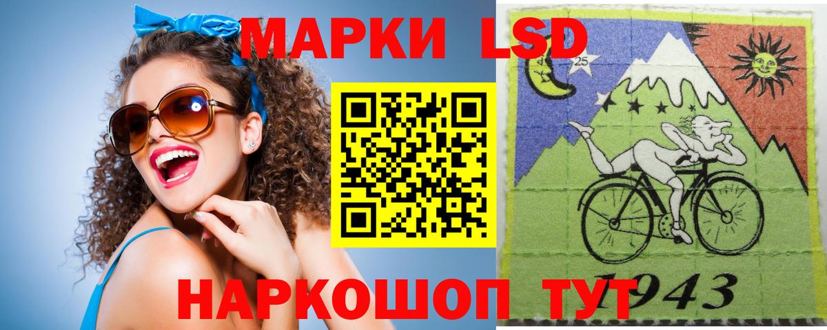 Орск  Лсд 25 экстази  Вход с VPN  Лсд 25 экстази ecstasy  Лсд 25 экстази кислота 